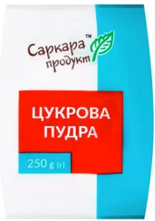 Пудра цукрова Саркара Продукт 250г